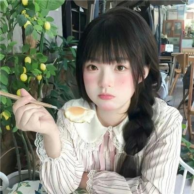 腐败